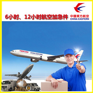 阿拉尔塔里木航空托运公司谈空运的四大作用是什么
